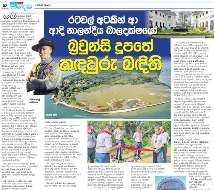 Nalanda Old Scouts Return to the Birthplace of Scouting