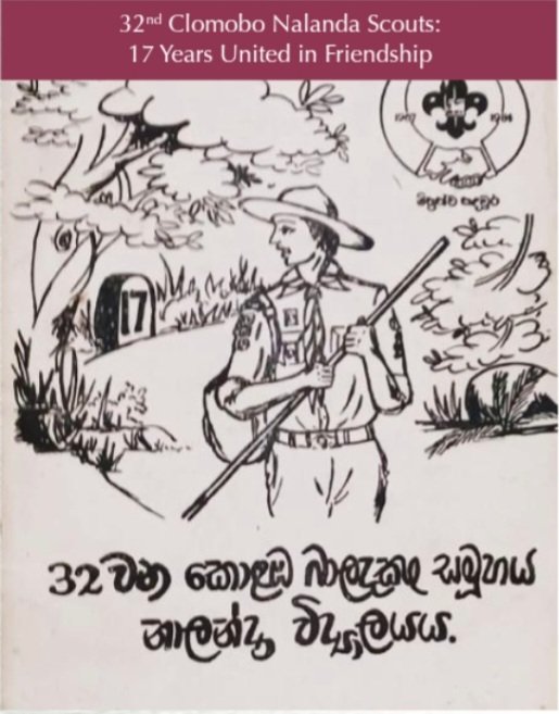 Friendship Camp to Mark the 17th Anniversary