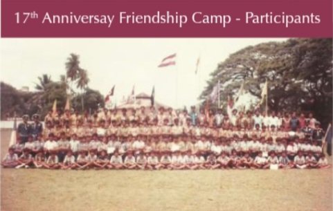 Friendship Camp to Mark the 17th Anniversary